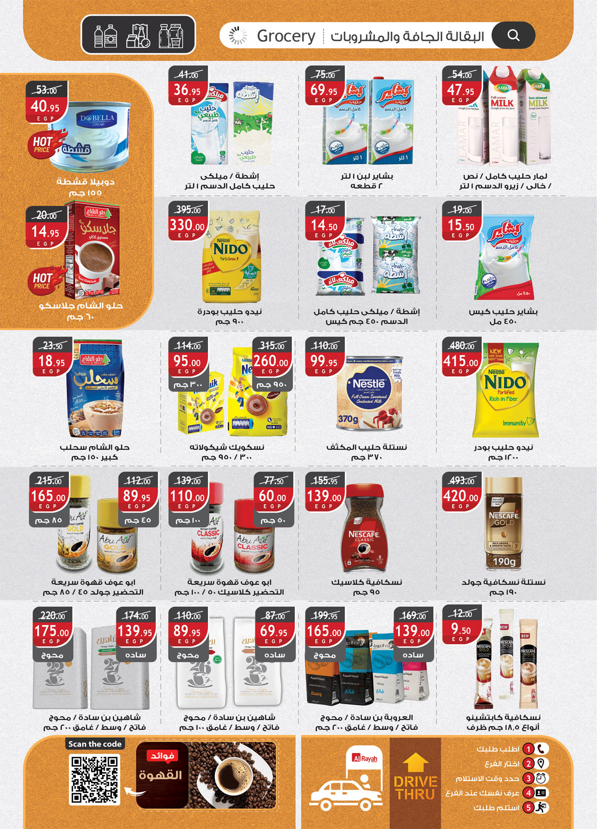 al-raya offers from 18mar to 24mar 2025 عروض الراية من 18 مارس حتى 24 مارس 2025 صفحة رقم 15